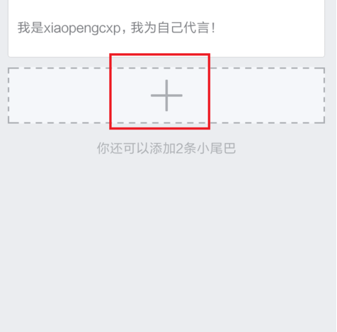 设置贴吧 设置贴吧