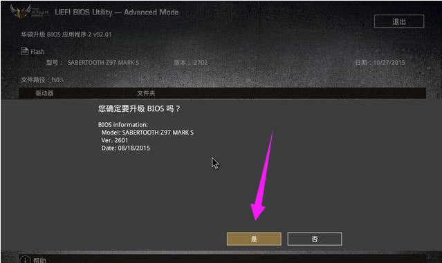 华硕 华硕