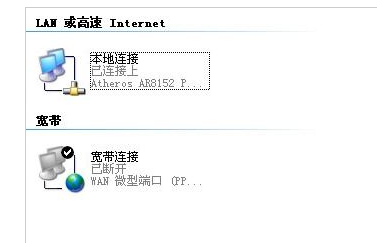 宽带 宽带