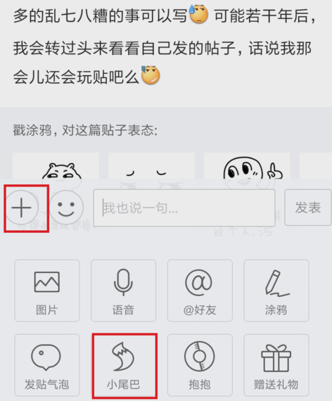 贴吧 贴吧