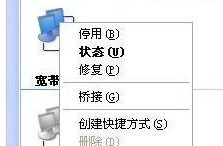 机组 机组
