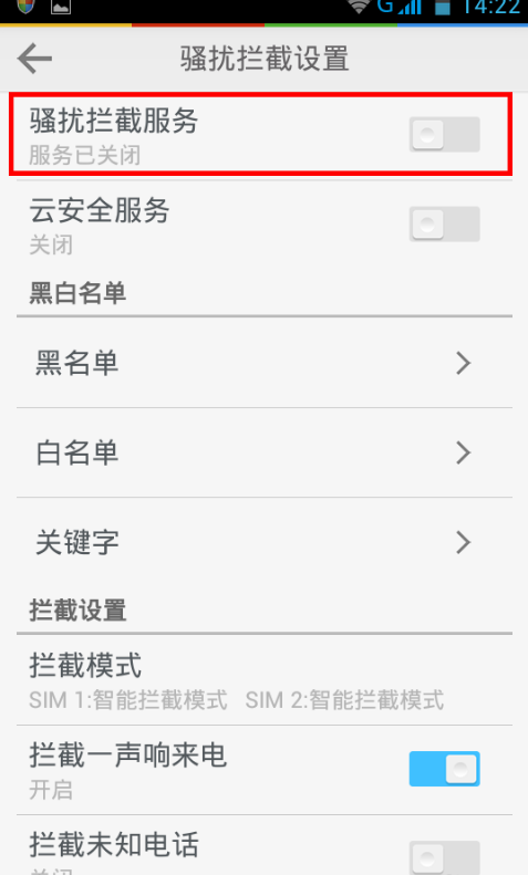 手机短信收不到 手机短信收不到