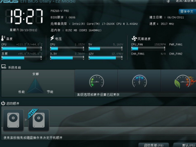 bios设置 bios设置