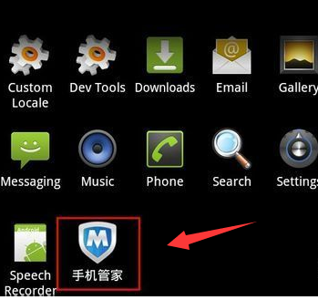 手机 手机