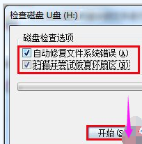 优盘 优盘