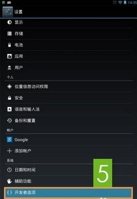 usb usb