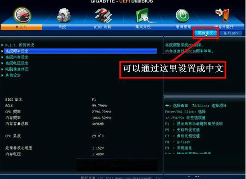 u盘启动 u盘启动