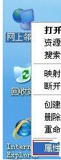 网络 网络