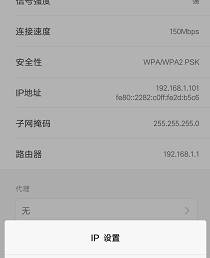 手机WiFi网速慢 手机WiFi网速慢