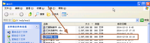 发送不了邮件 发送不了邮件