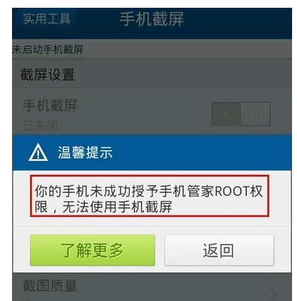 手机 手机