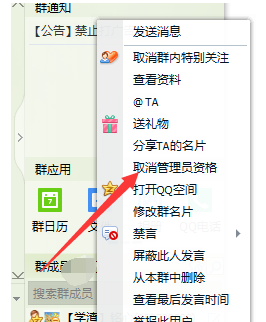 qq群 qq群