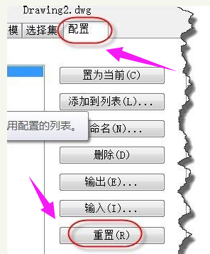 中键不能平移 中键不能平移