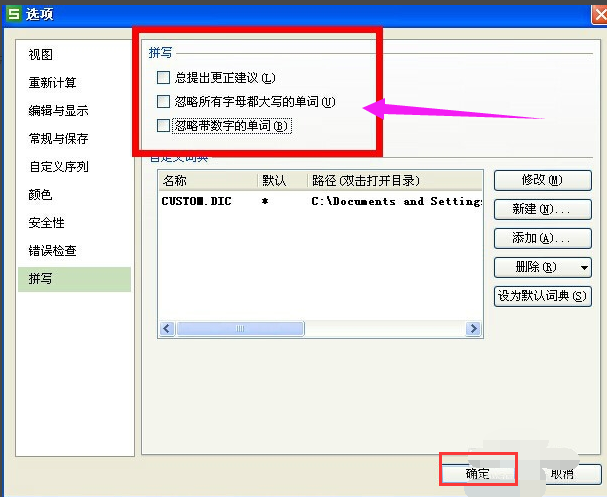 表格 表格