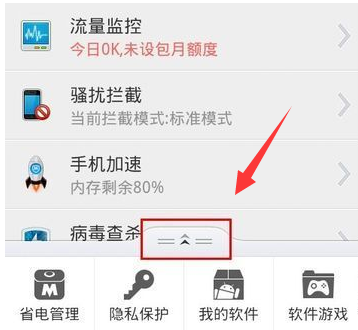 截屏 截屏
