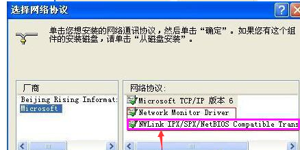 电脑网络 电脑网络