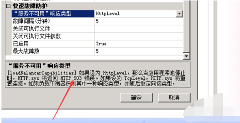 503错误 503错误