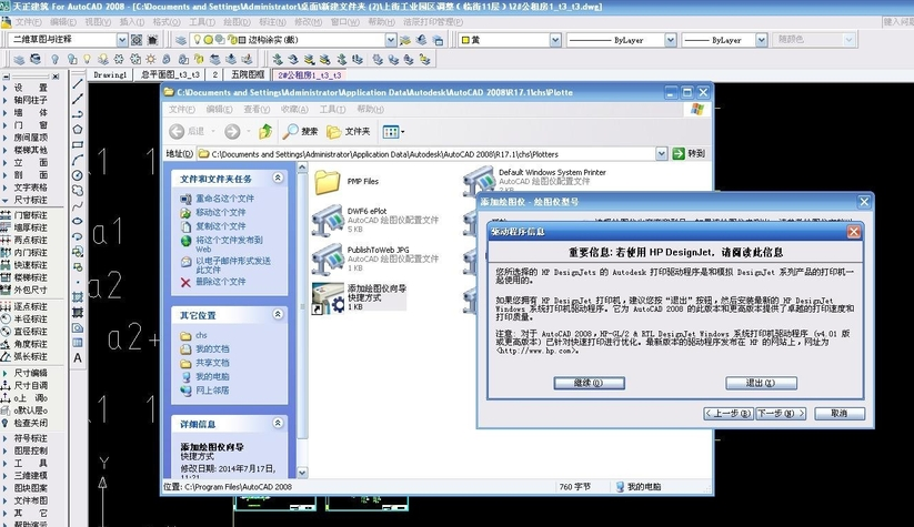 AutoCAD AutoCAD