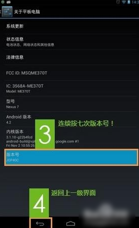 usb调试 usb调试