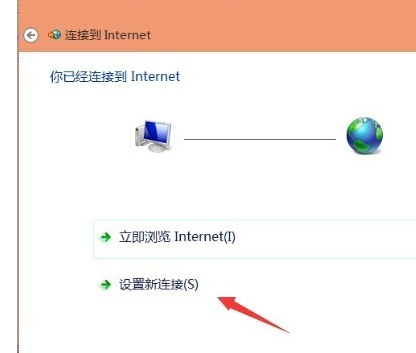 宽带连接 宽带连接