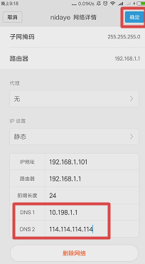 手机WiFi网速慢 手机WiFi网速慢