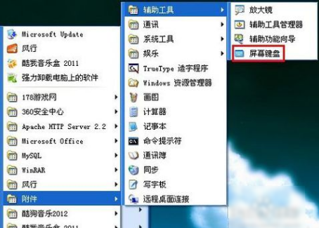 笔记本键盘 笔记本键盘