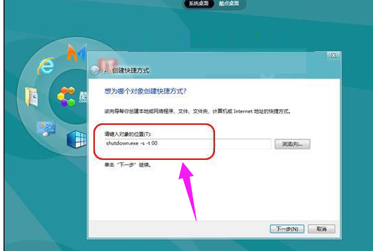 关机 关机