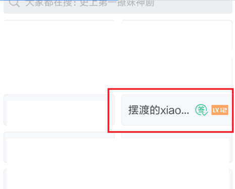 贴吧 贴吧