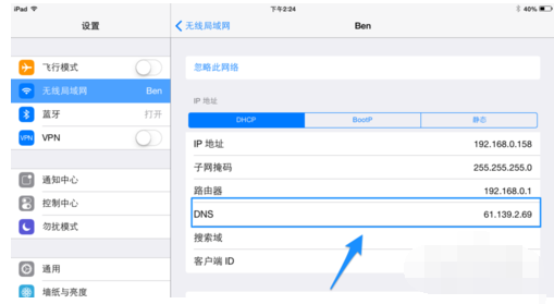 ipad ipad
