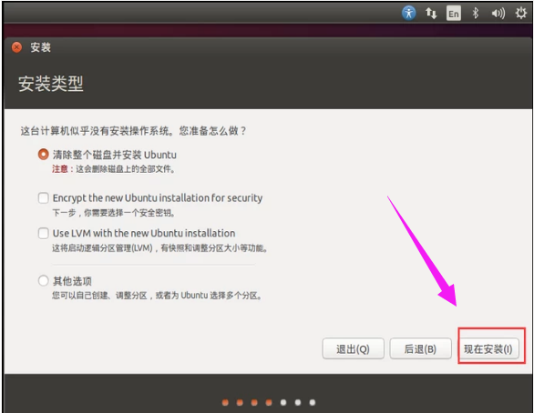 系统 系统