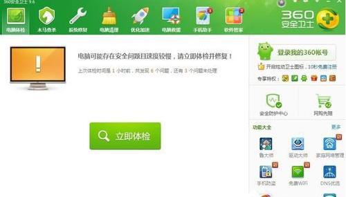 电脑无缘无故重启 电脑无缘无故重启