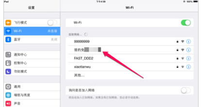平板上网 平板上网