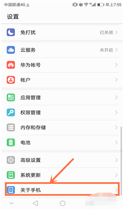 手机打开方式 手机打开方式