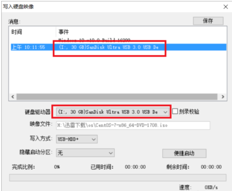 如何安装linux系统 如何安装linux系统
