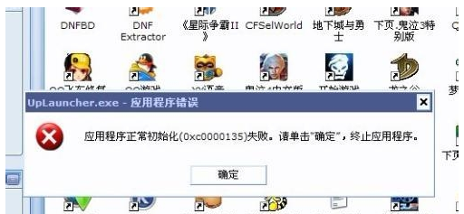 应用程序 应用程序
