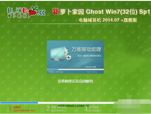 系统 系统