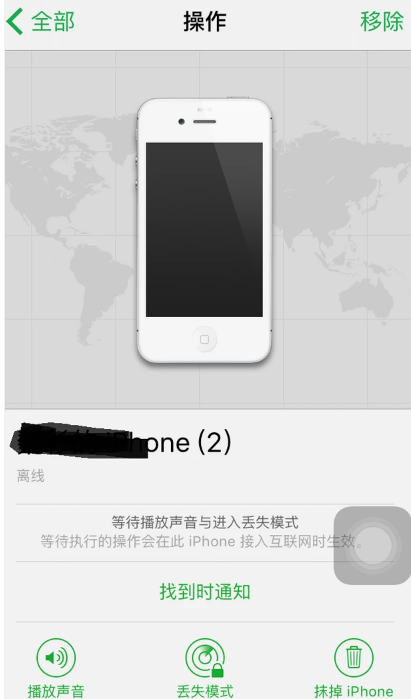 iphone iphone