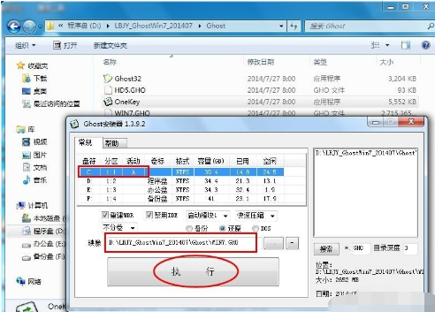 系统 系统