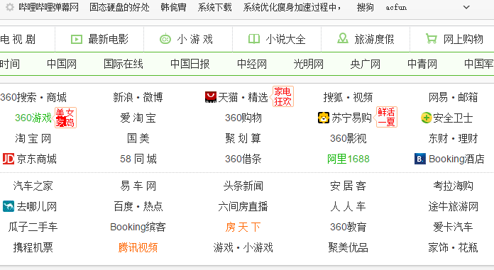 淘宝 淘宝