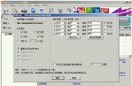 电脑硬盘 电脑硬盘
