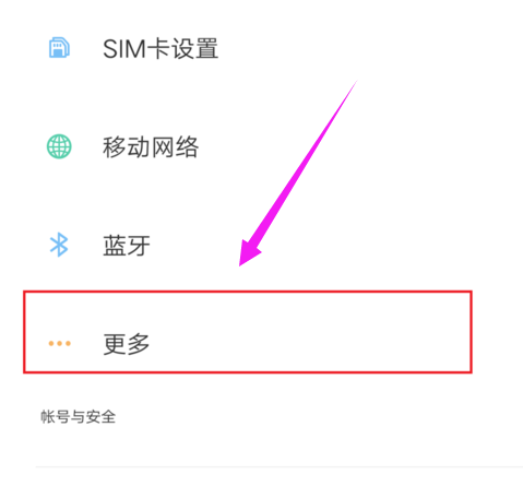 手机 手机
