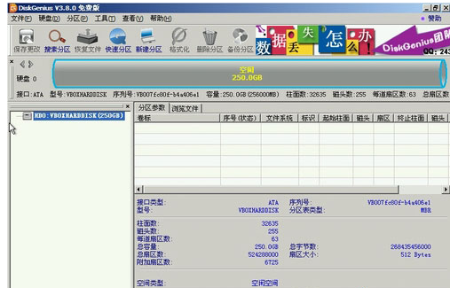 电脑硬盘 电脑硬盘