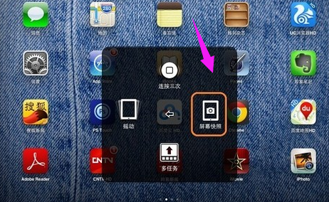 截图 截图