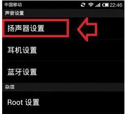 小米手机 小米手机
