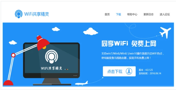 笔记本 笔记本