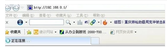 光纤猫 光纤猫