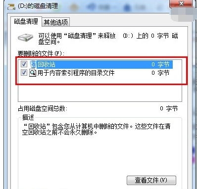 电脑开机慢 电脑开机慢