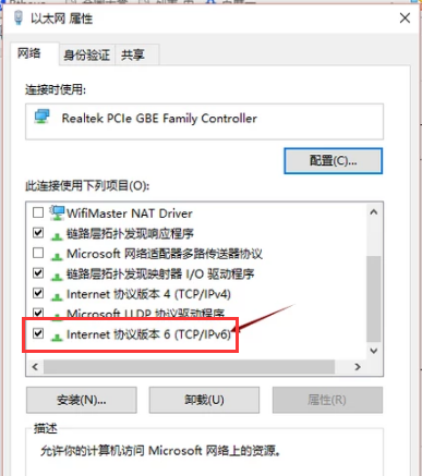 网络设备 网络设备