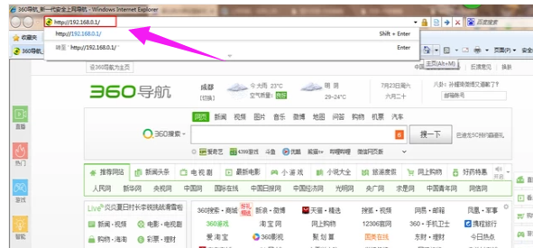 无线路由器 无线路由器