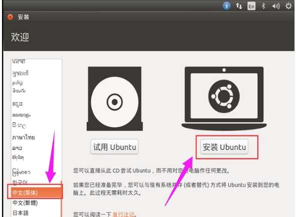 Linux Linux